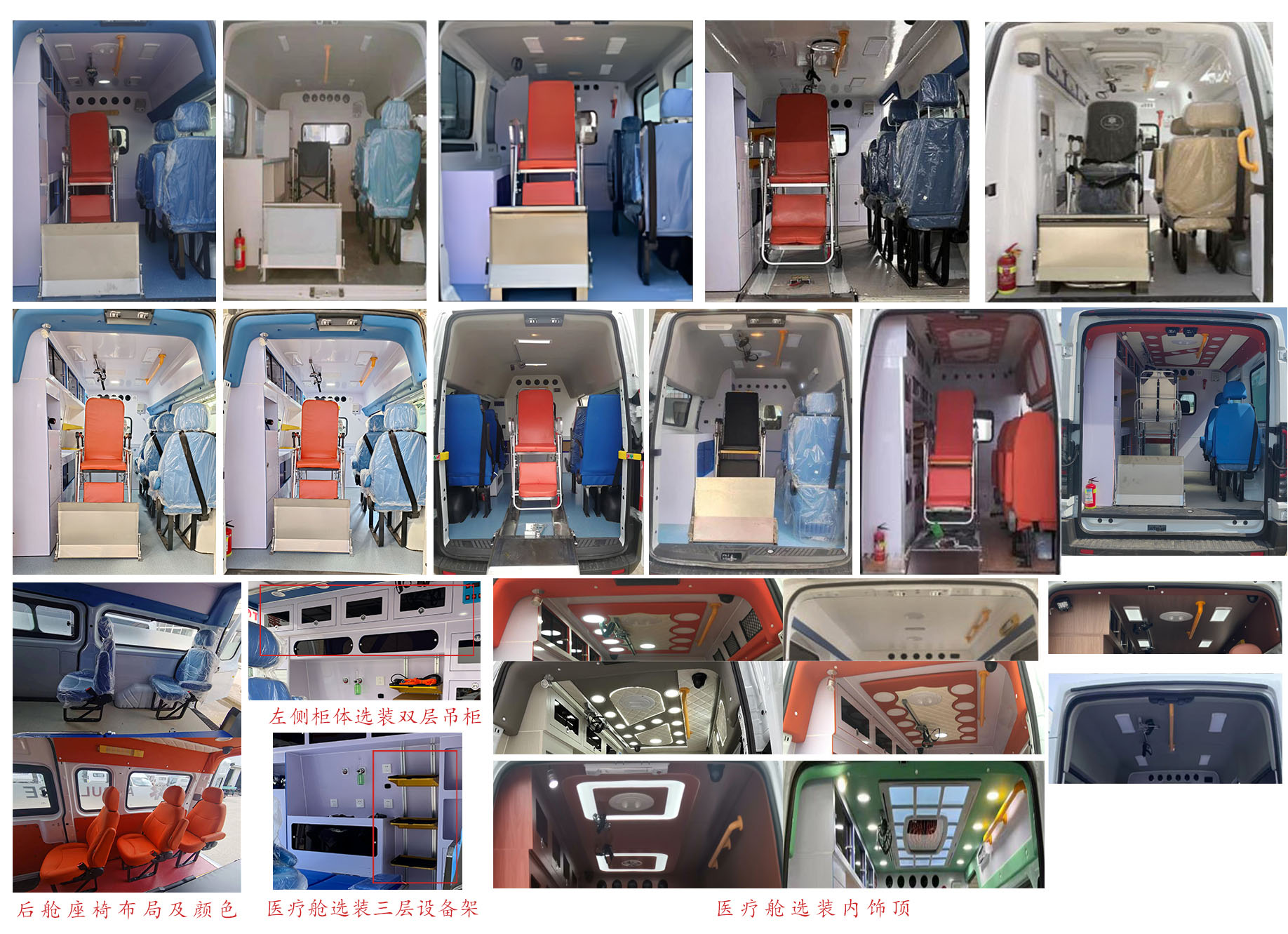 專力牌ZLC5041XSCJX6傷殘運(yùn)送車公告圖片