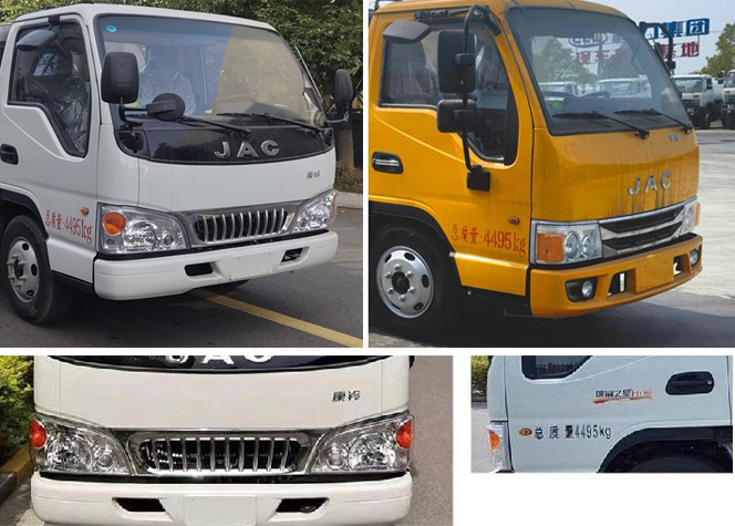 瑞力星牌RLQ5041ZYSHF6壓縮式垃圾車公告圖片