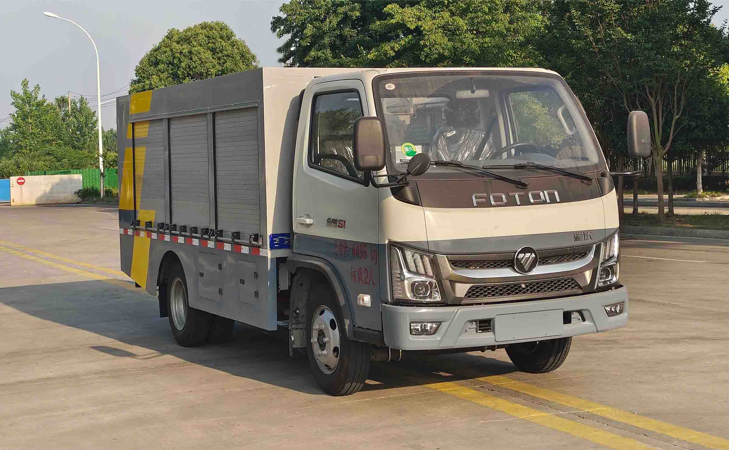 凱力風(fēng)牌KLF5040TWCB6污水處理車公告圖片