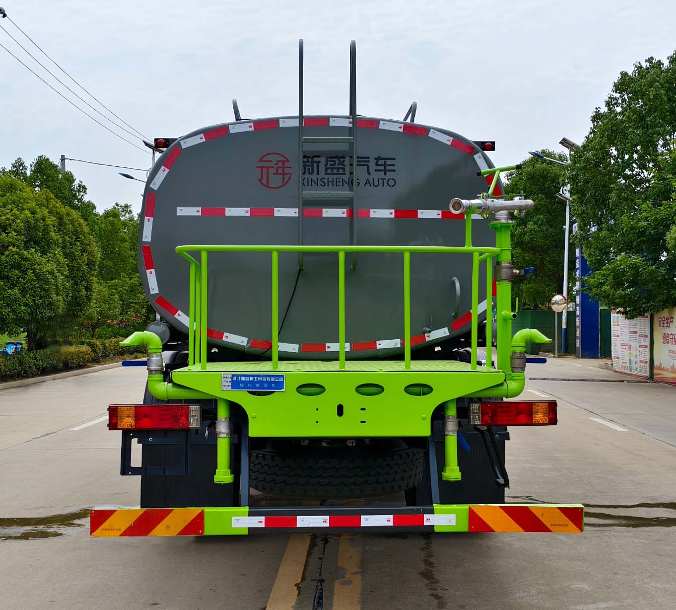 元年牌XSH5184GPSSX6綠化噴灑車公告圖片