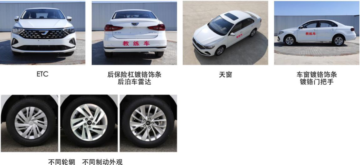 上誠牌XSN5020XLHAT教練車公告圖片