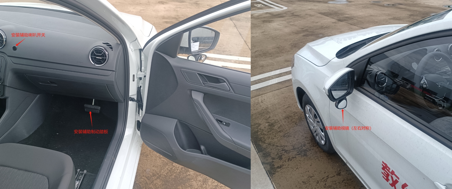 上誠牌XSN5020XLHAT教練車公告圖片