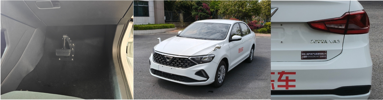 上誠牌XSN5020XLHAT教練車公告圖片