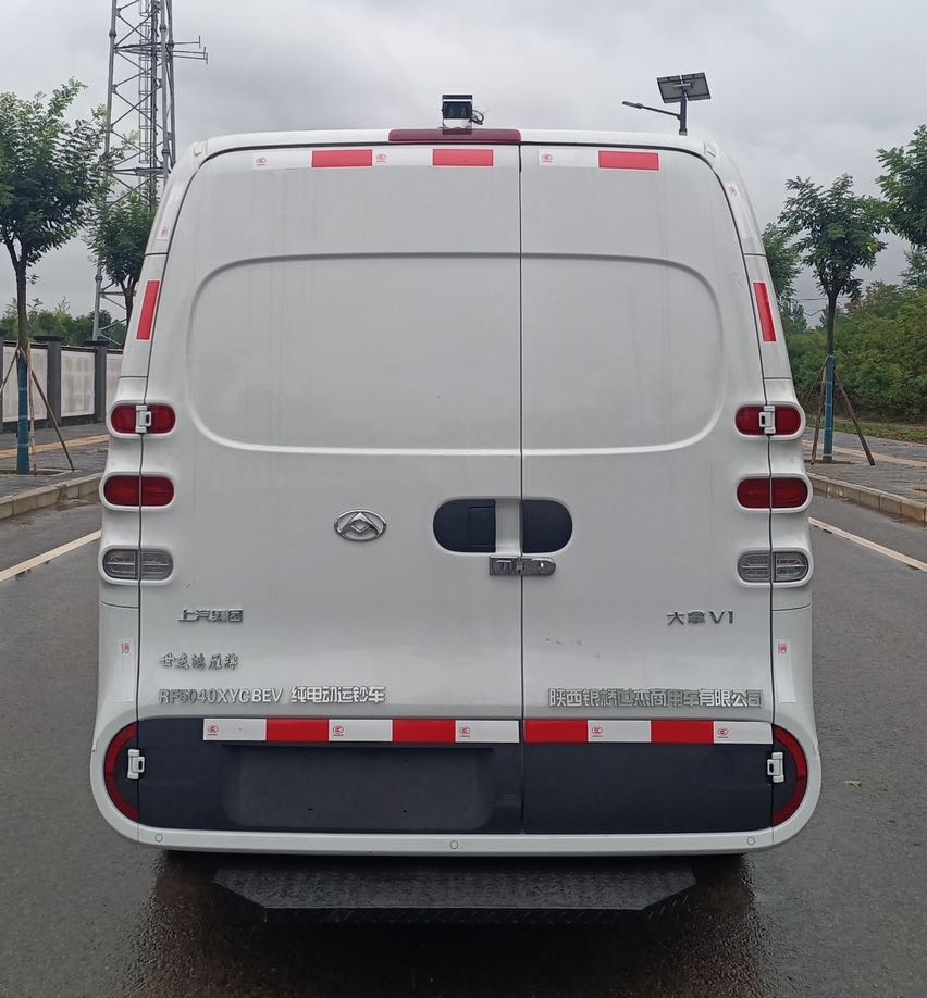 世杰鴻雁牌RF5040XYCBEV純電動運鈔車公告圖片