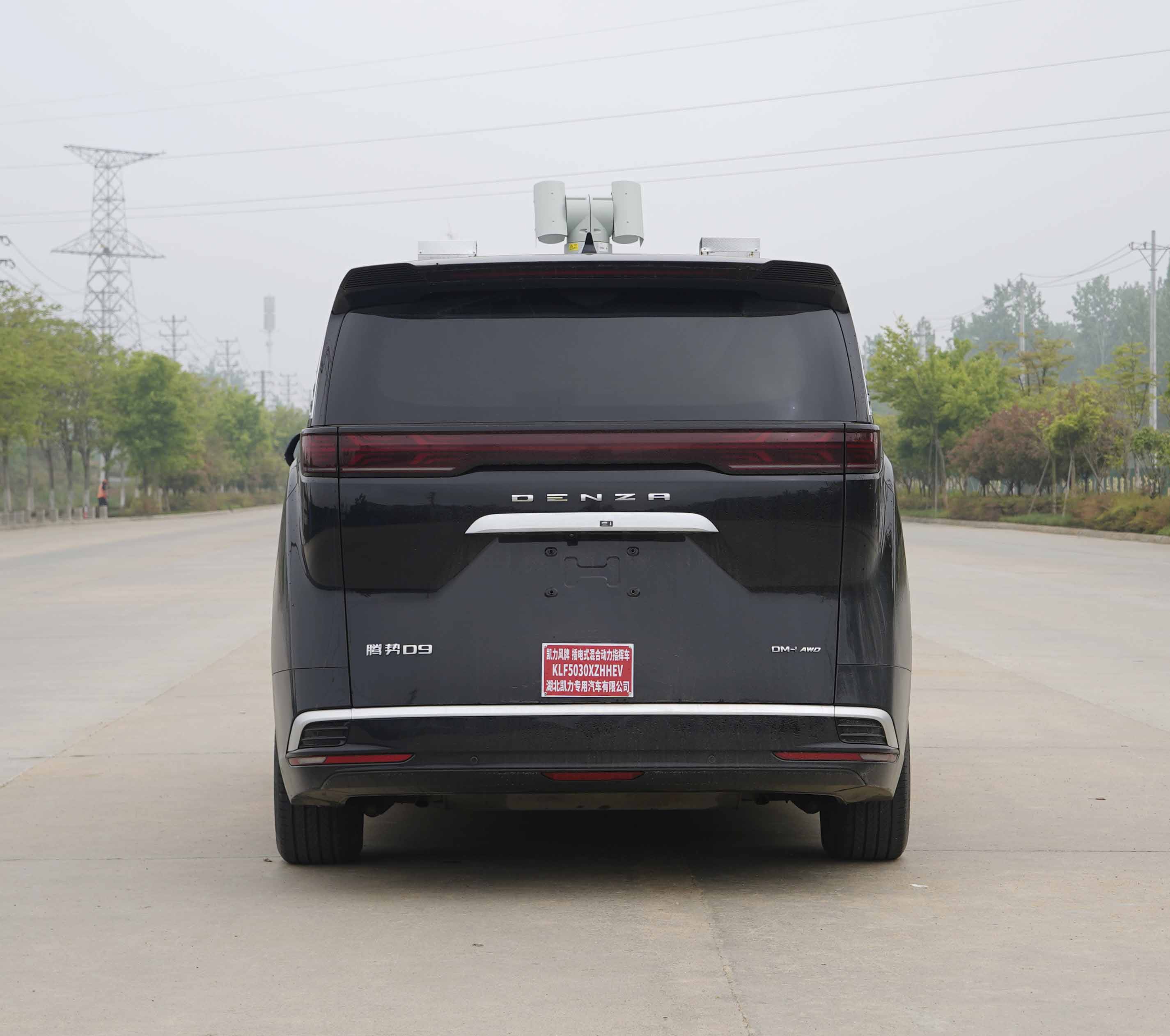 凱力風(fēng)牌KLF5030XZHHEV插電式混合動(dòng)力指揮車公告圖片