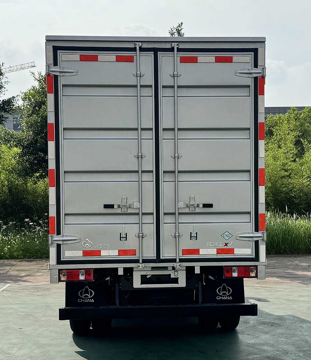 長安牌CKS5042XXYX7RD6B2NG廂式運(yùn)輸車公告圖片