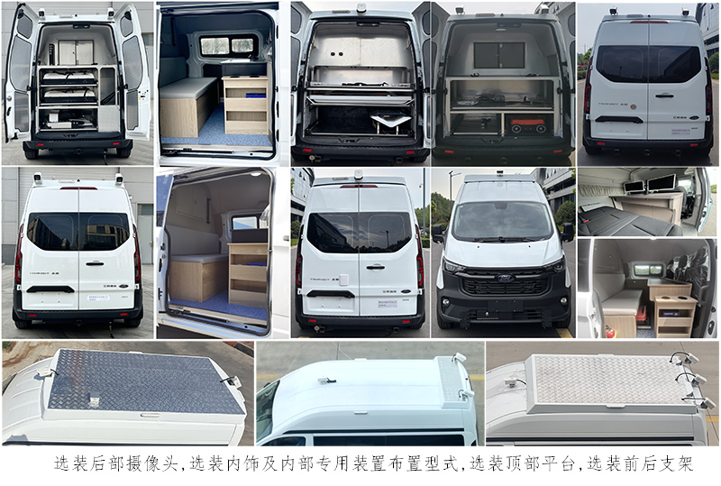 朗宸牌LLC5031XJC檢測車公告圖片