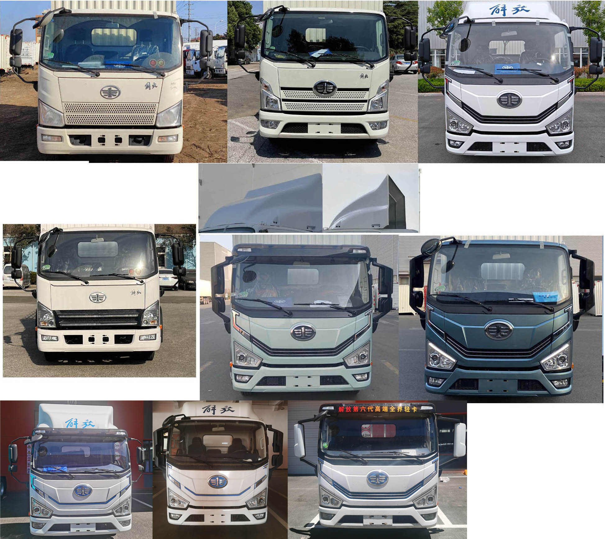 解放牌CA5047CCYP40L2BEVA85純電動倉柵式運輸車公告圖片