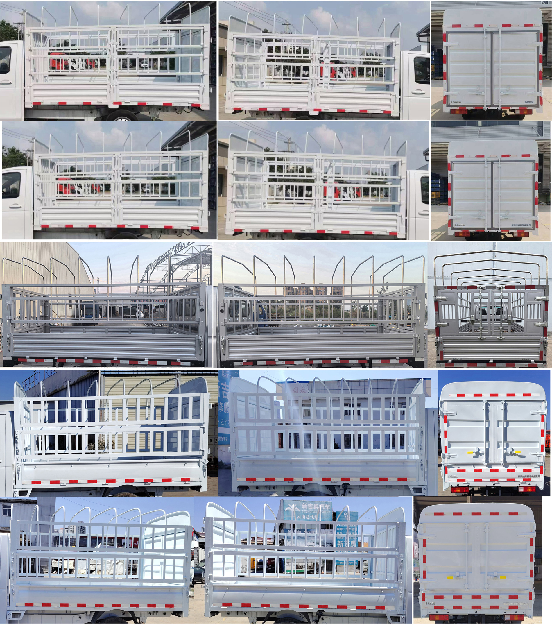 東風(fēng)牌DFA5030CCYVBEVF純電動(dòng)倉(cāng)柵式運(yùn)輸車公告圖片