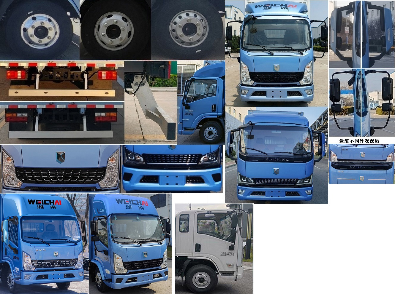 燕臺(tái)牌YTQ5042XXYDEEV344純電動(dòng)廂式運(yùn)輸車(chē)公告圖片