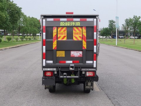 中聯(lián)牌ZBH5020XTYSHBEVY純電動密閉式桶裝垃圾車公告圖片