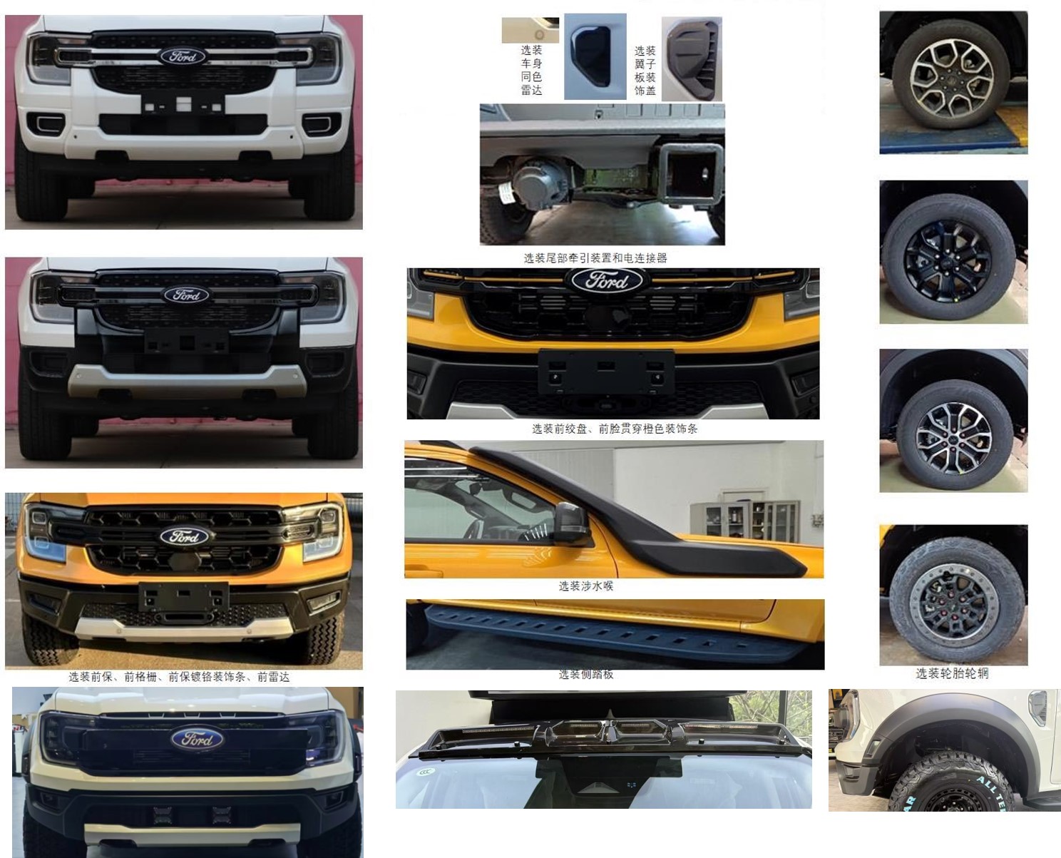 九州牌SYC5033XLJJX6旅居車公告圖片