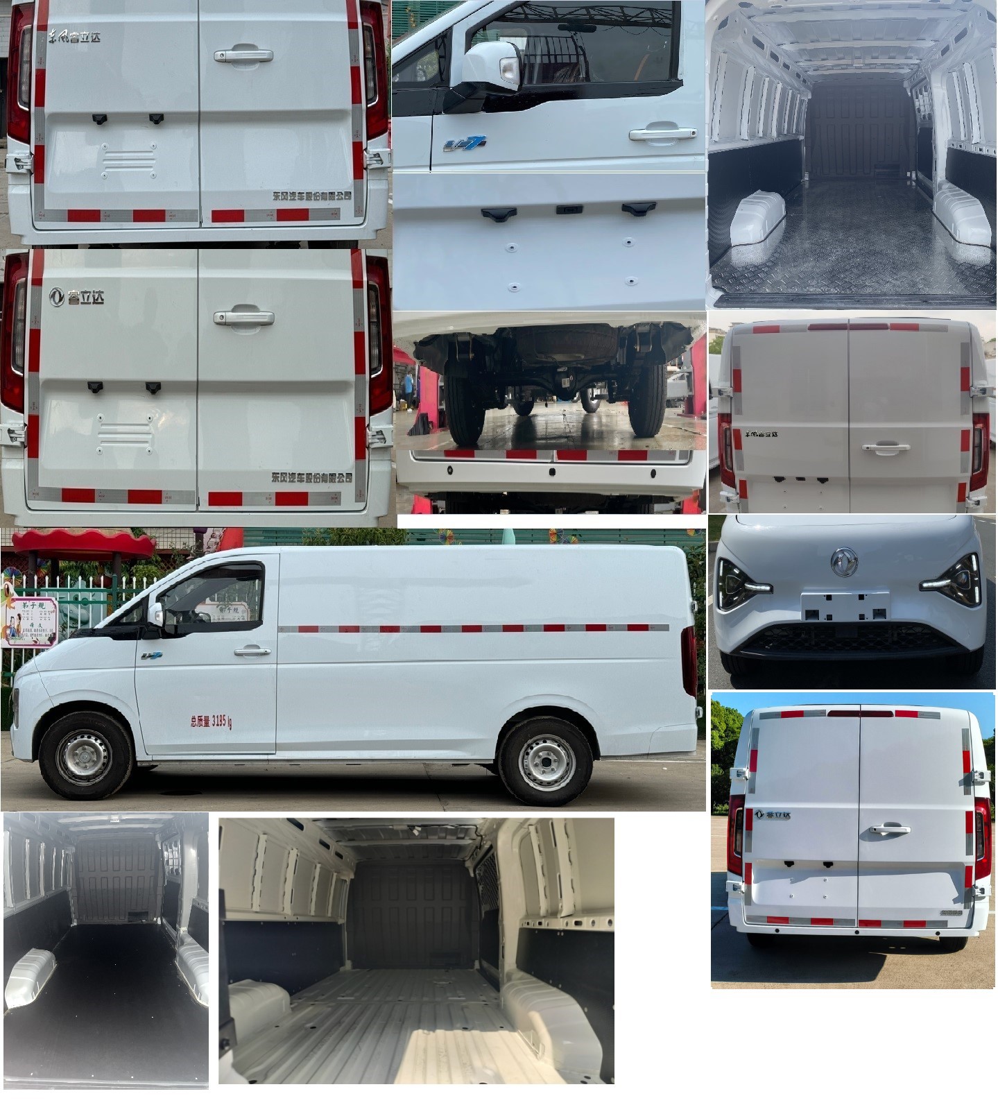 東風(fēng)牌DFA5034XXYVLBEVB純電動(dòng)廂式運(yùn)輸車(chē)公告圖片