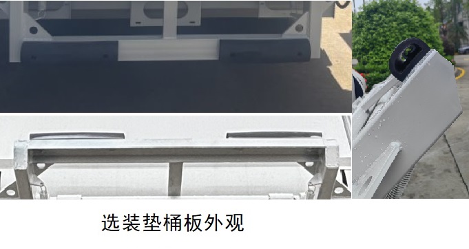 廣環(huán)牌GH5185ZYSDFH6壓縮式垃圾車公告圖片