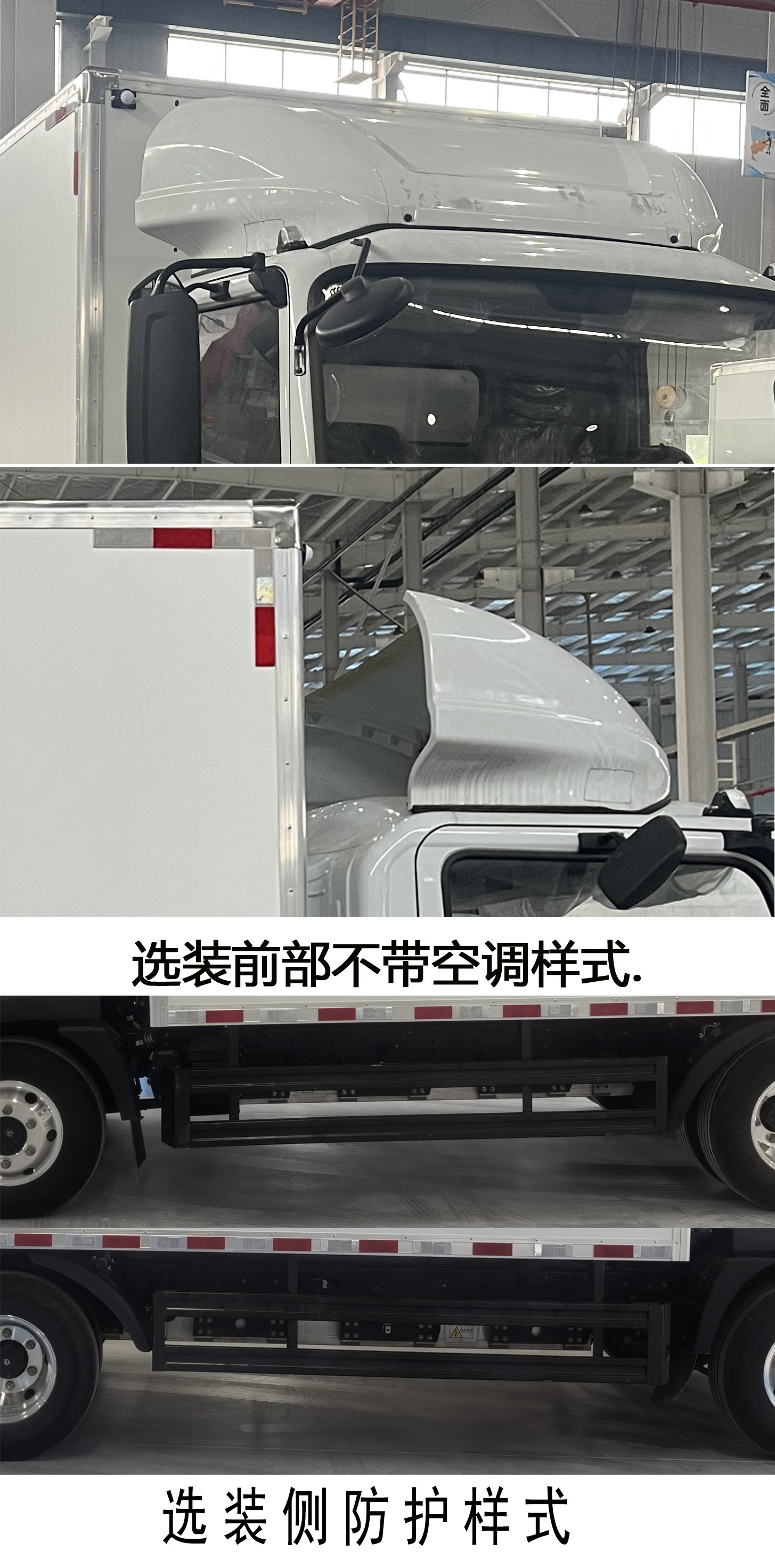 英創(chuàng)斐得牌DCA5040XCQY081BEV純電動雛禽運輸車公告圖片