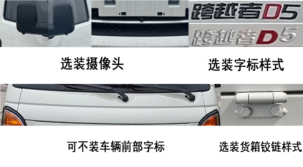 長(zhǎng)安牌CKS5032CCYD5FD61BEV純電動(dòng)倉(cāng)柵式運(yùn)輸車公告圖片
