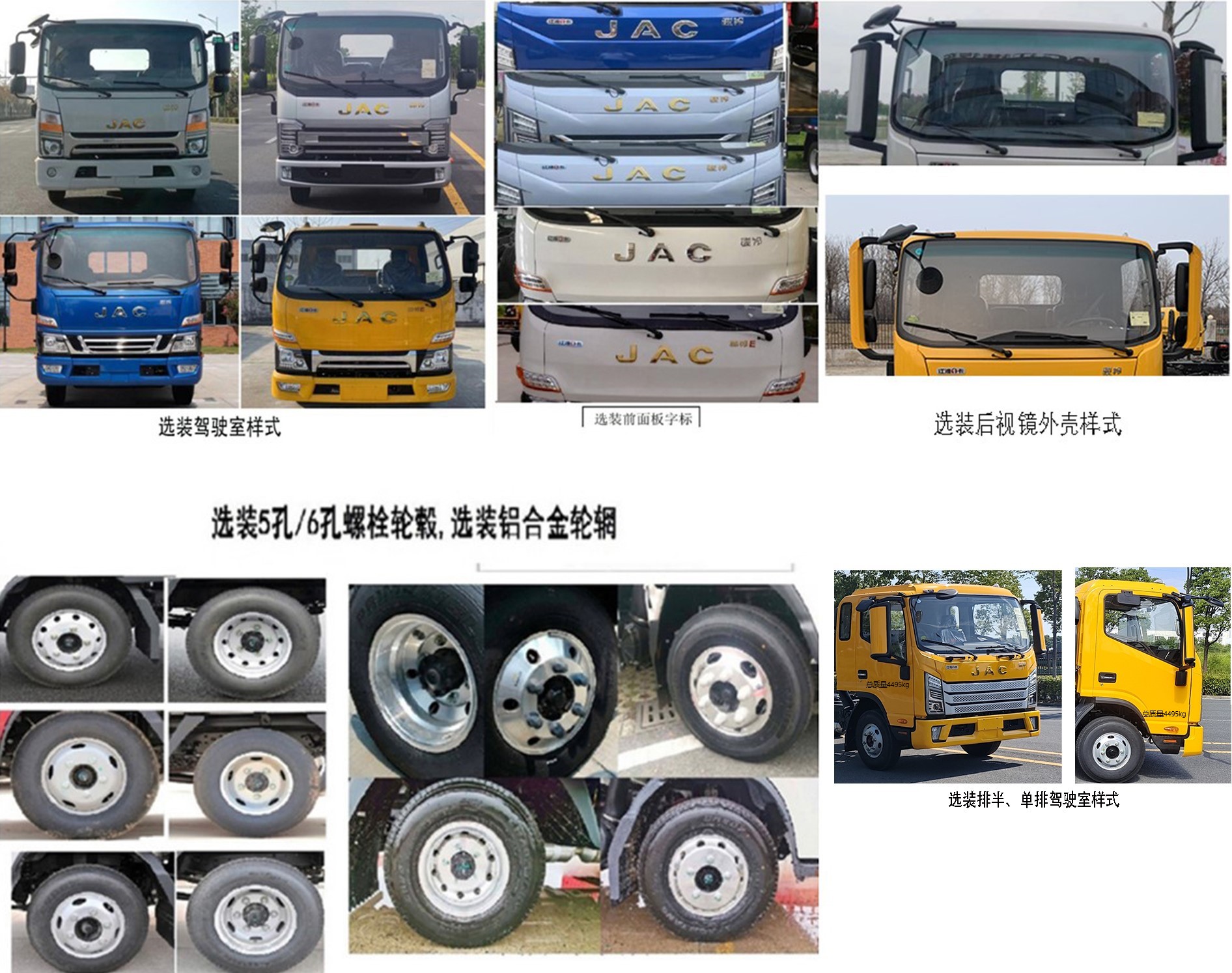 邢牛牌XCG5041TQZHF6清障車公告圖片