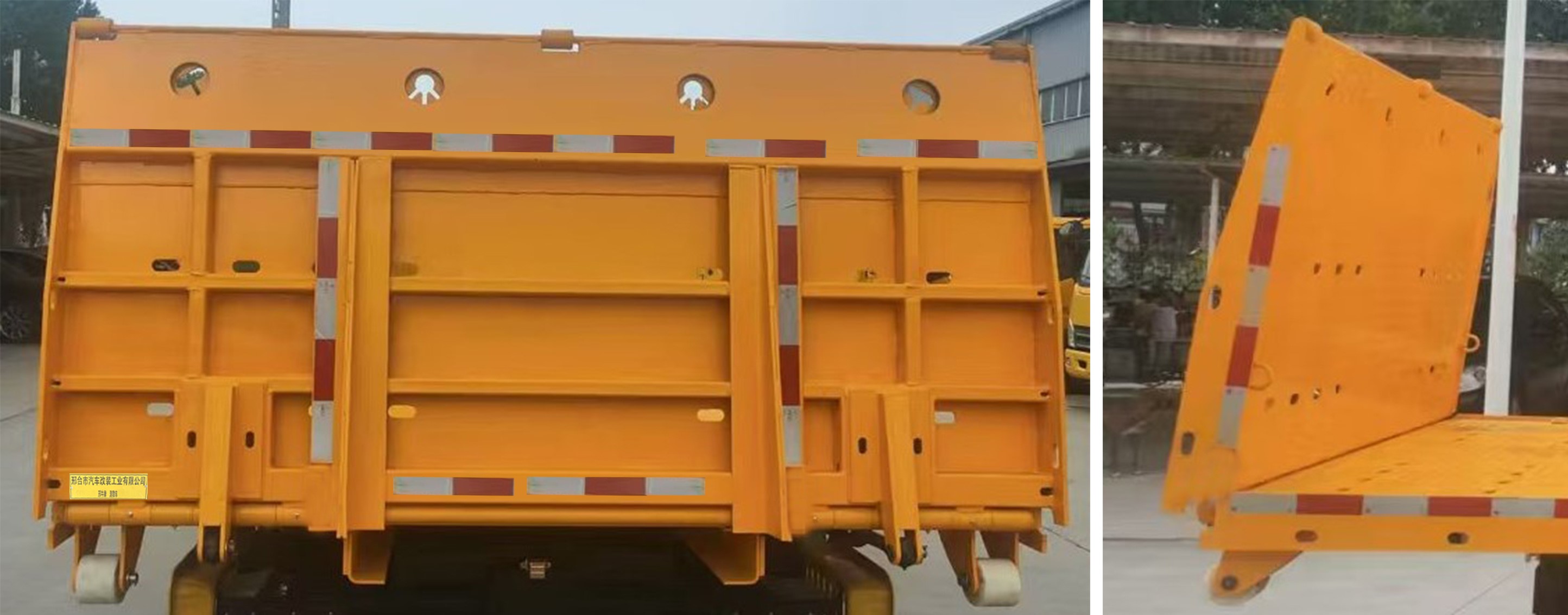 邢牛牌XCG5041TQZHF6清障車公告圖片