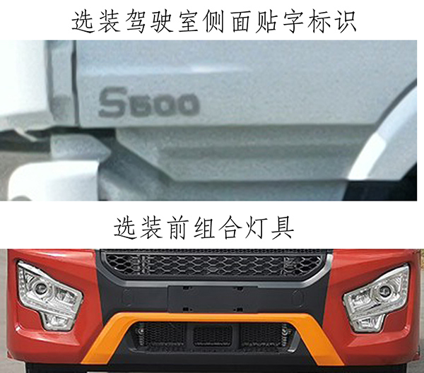 福龍馬牌FLM5181TXSSZBEV純電動(dòng)洗掃車(chē)公告圖片