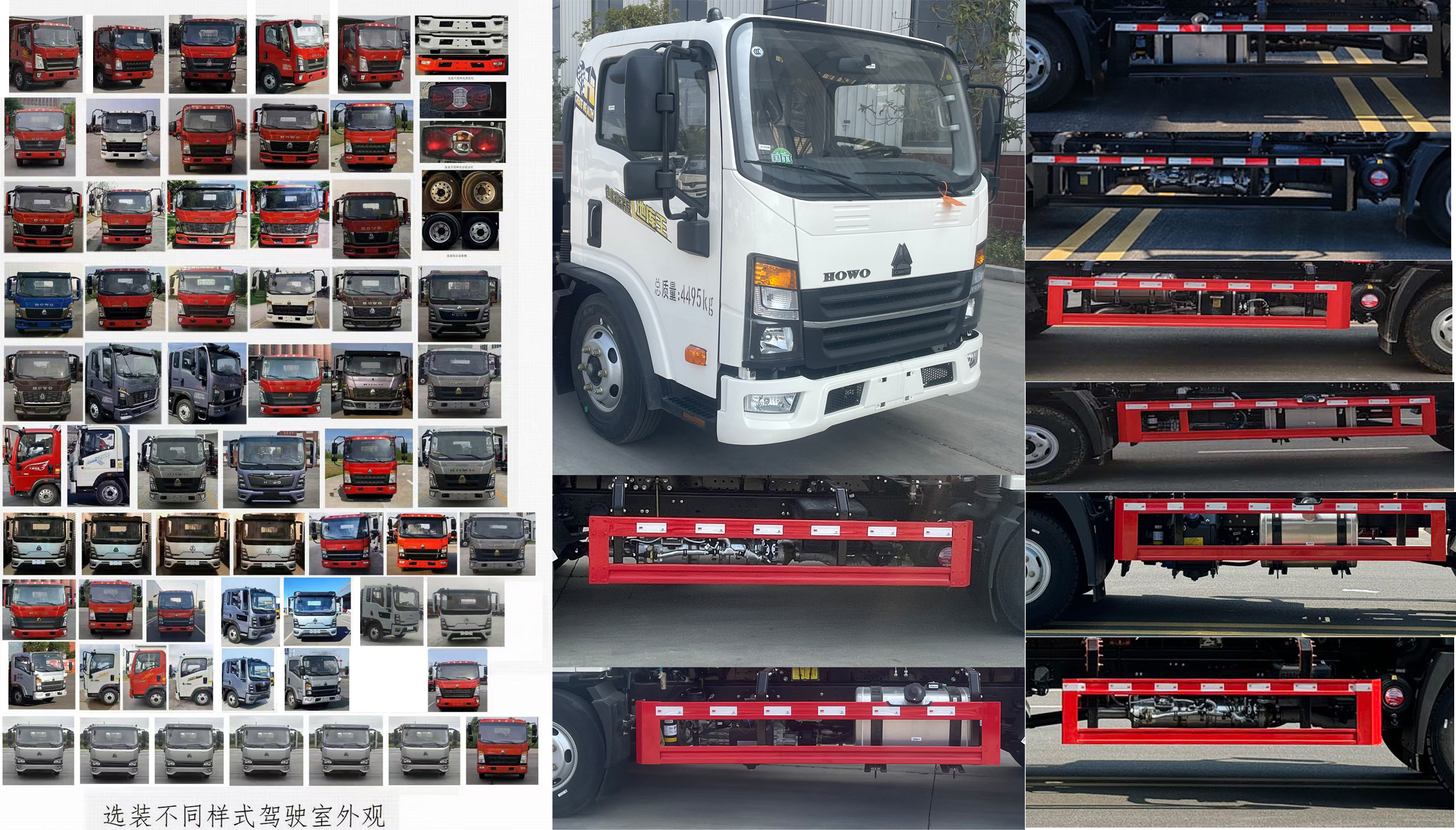 楚帝牌DCD5040ZXXZ6車廂可卸式垃圾車公告圖片