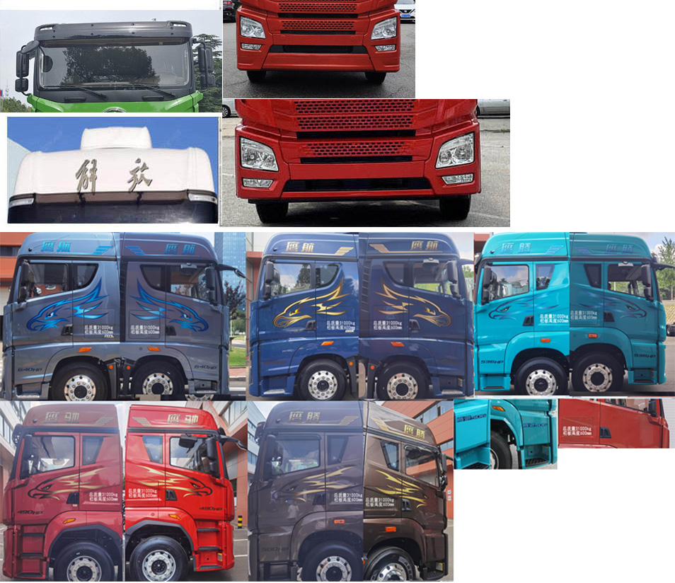 解放牌CA5319CCYP25K15L7T4E6A80倉柵式運(yùn)輸車公告圖片