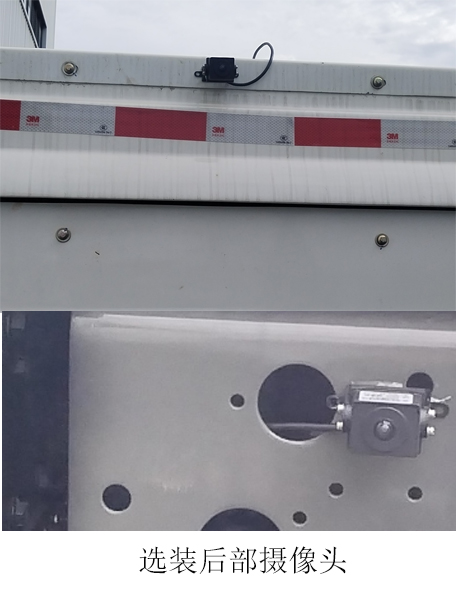 今創(chuàng)嘉藍牌KTE5315ZXXZZBEV純電動車廂可卸式垃圾車公告圖片