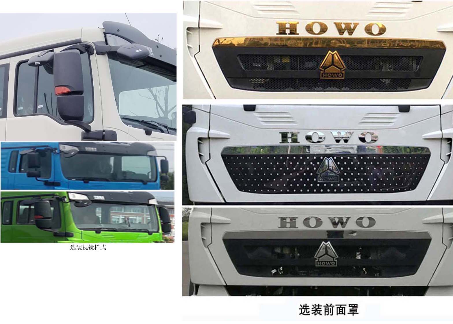 今創(chuàng)嘉藍牌KTE5315ZXXZZBEV純電動車廂可卸式垃圾車公告圖片