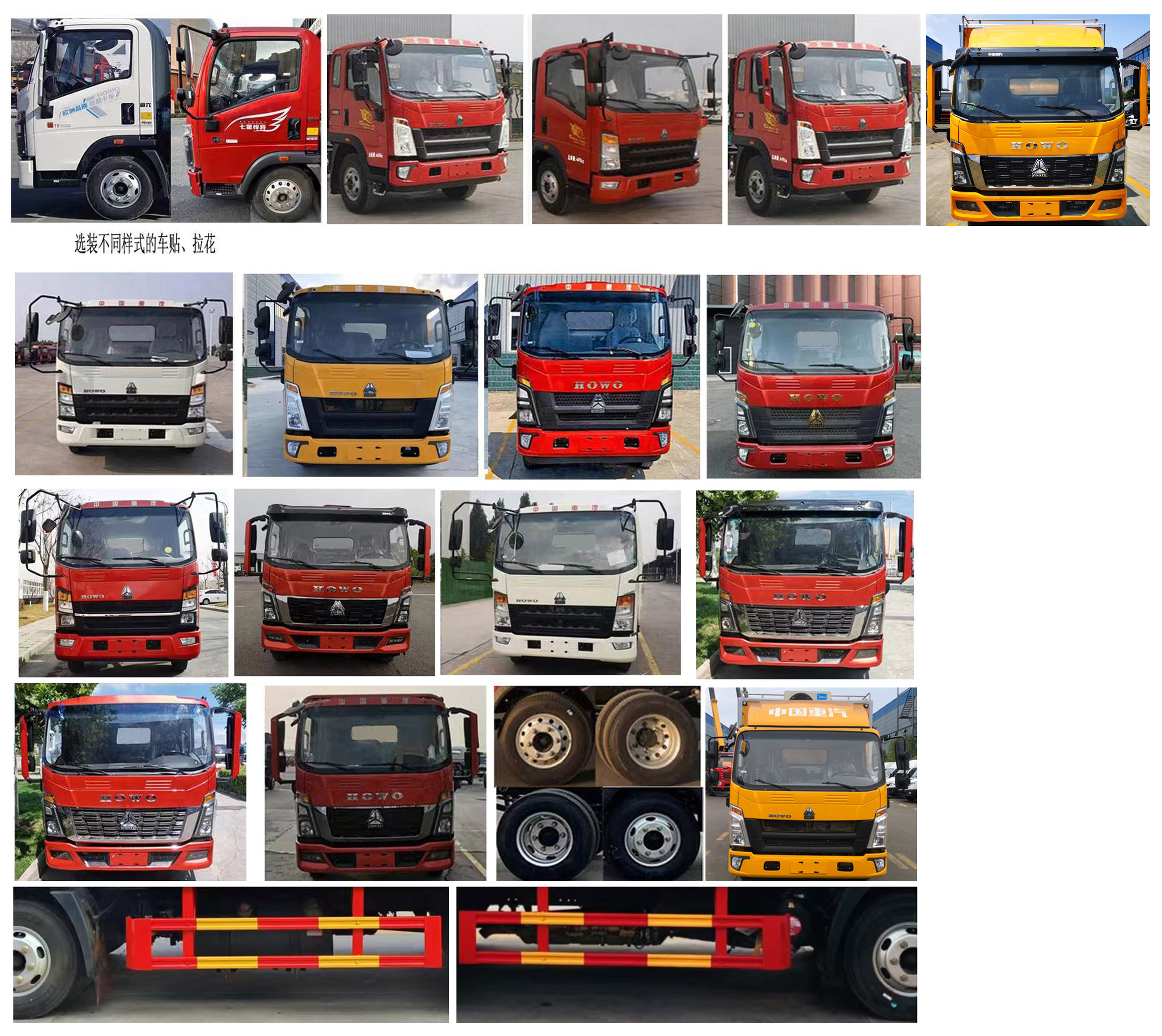 程力牌CL5070TPS6AHQ大流量排水搶險(xiǎn)車公告圖片