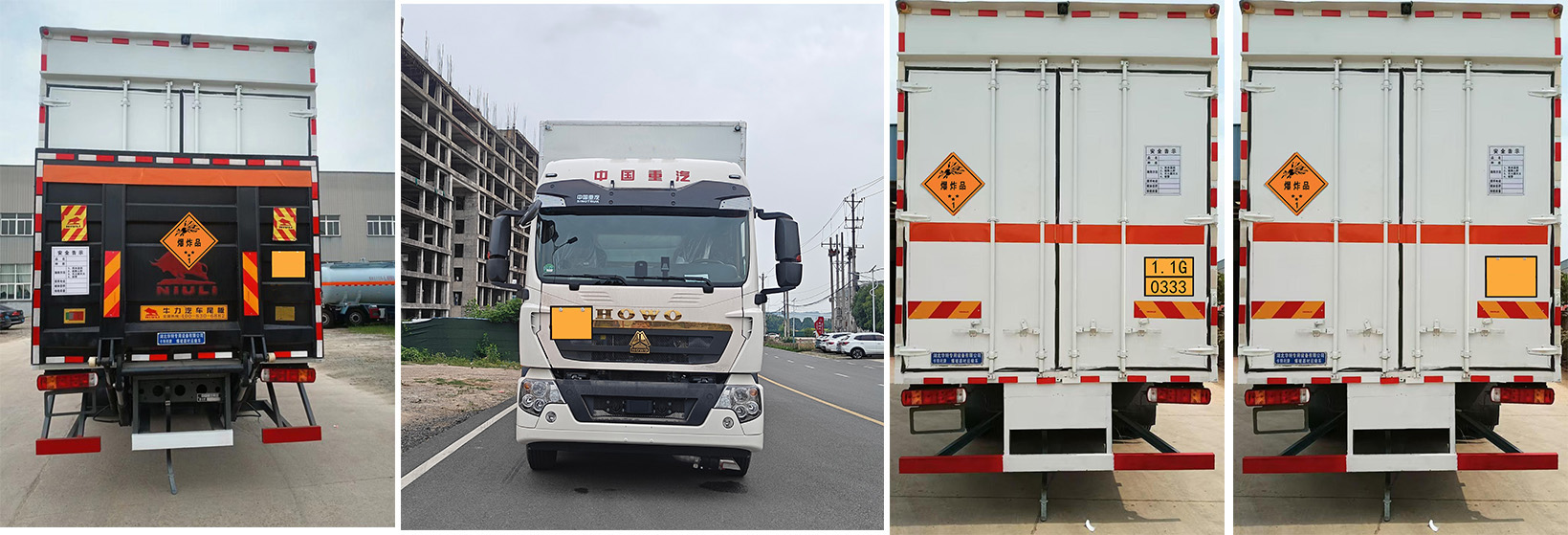 卡特利牌HTT5180XQYZZ6爆破器材運(yùn)輸車公告圖片