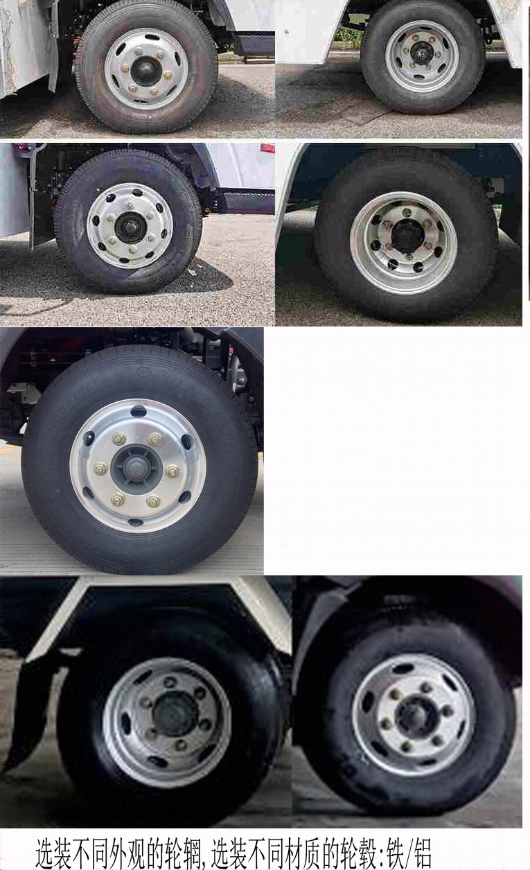 王牌牌CDW5041XLCH331DZHBEV純電動冷藏車公告圖片