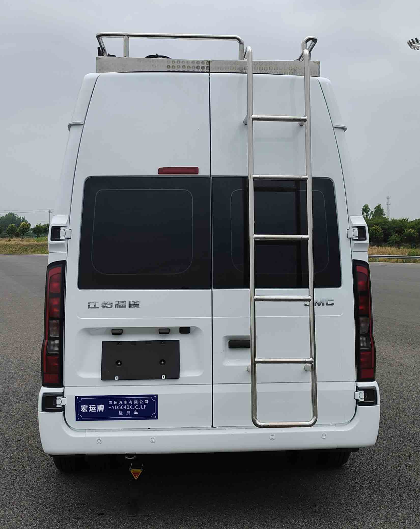 宏運牌HYD5040XJCJLF檢測車公告圖片