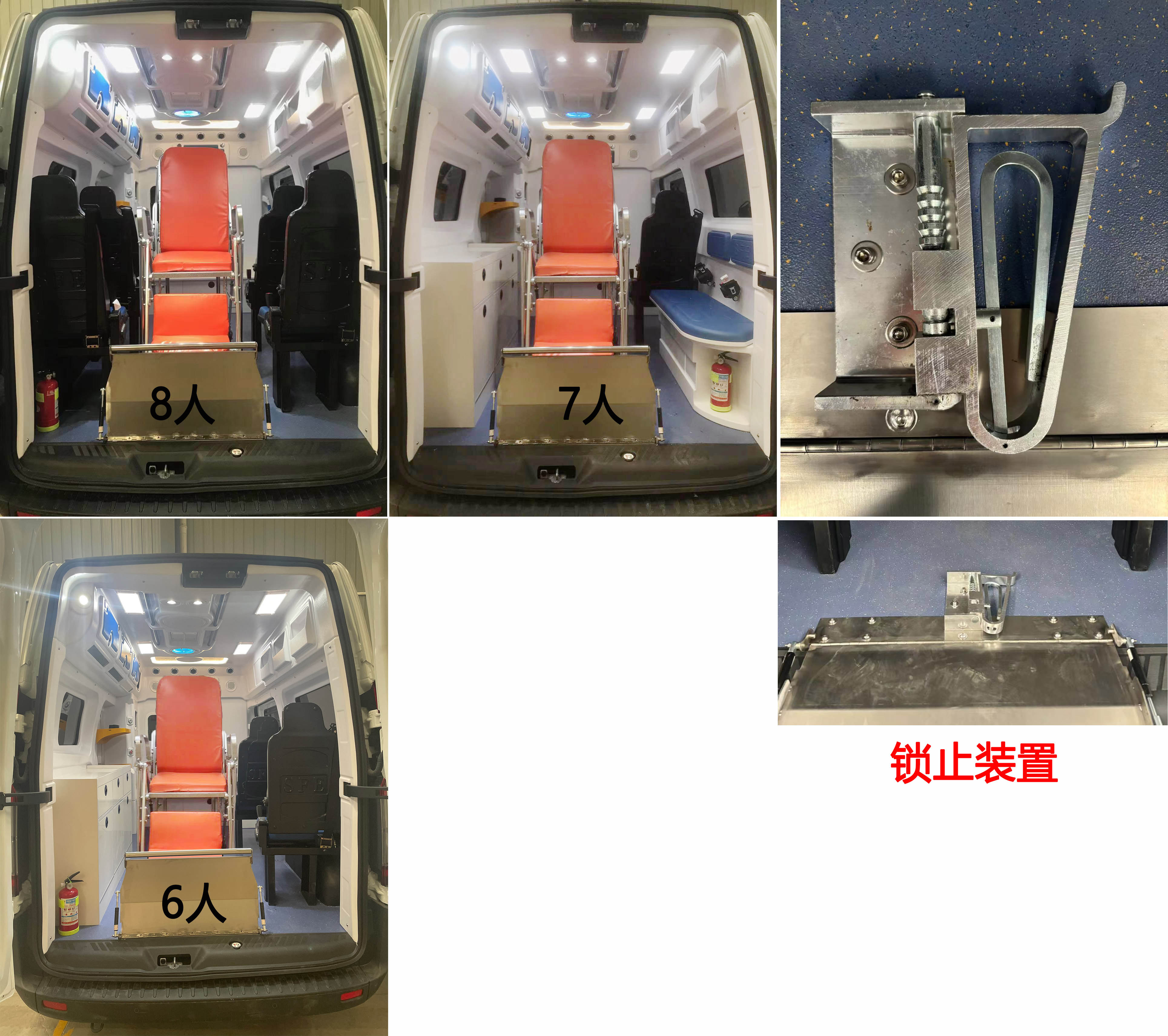 賽沸爾牌SFE5030XSC01傷殘運(yùn)送車公告圖片