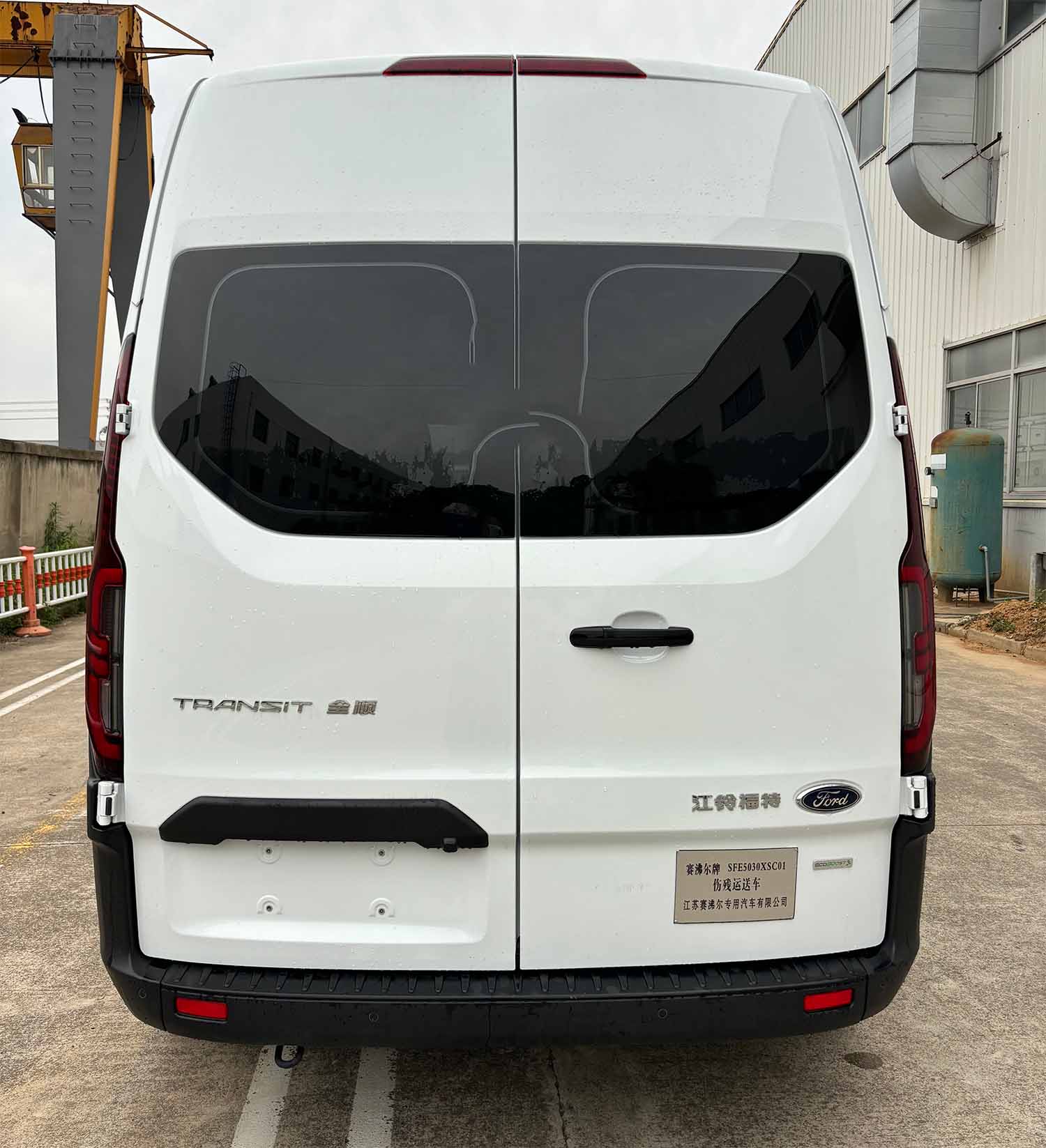 賽沸爾牌SFE5030XSC01傷殘運(yùn)送車公告圖片