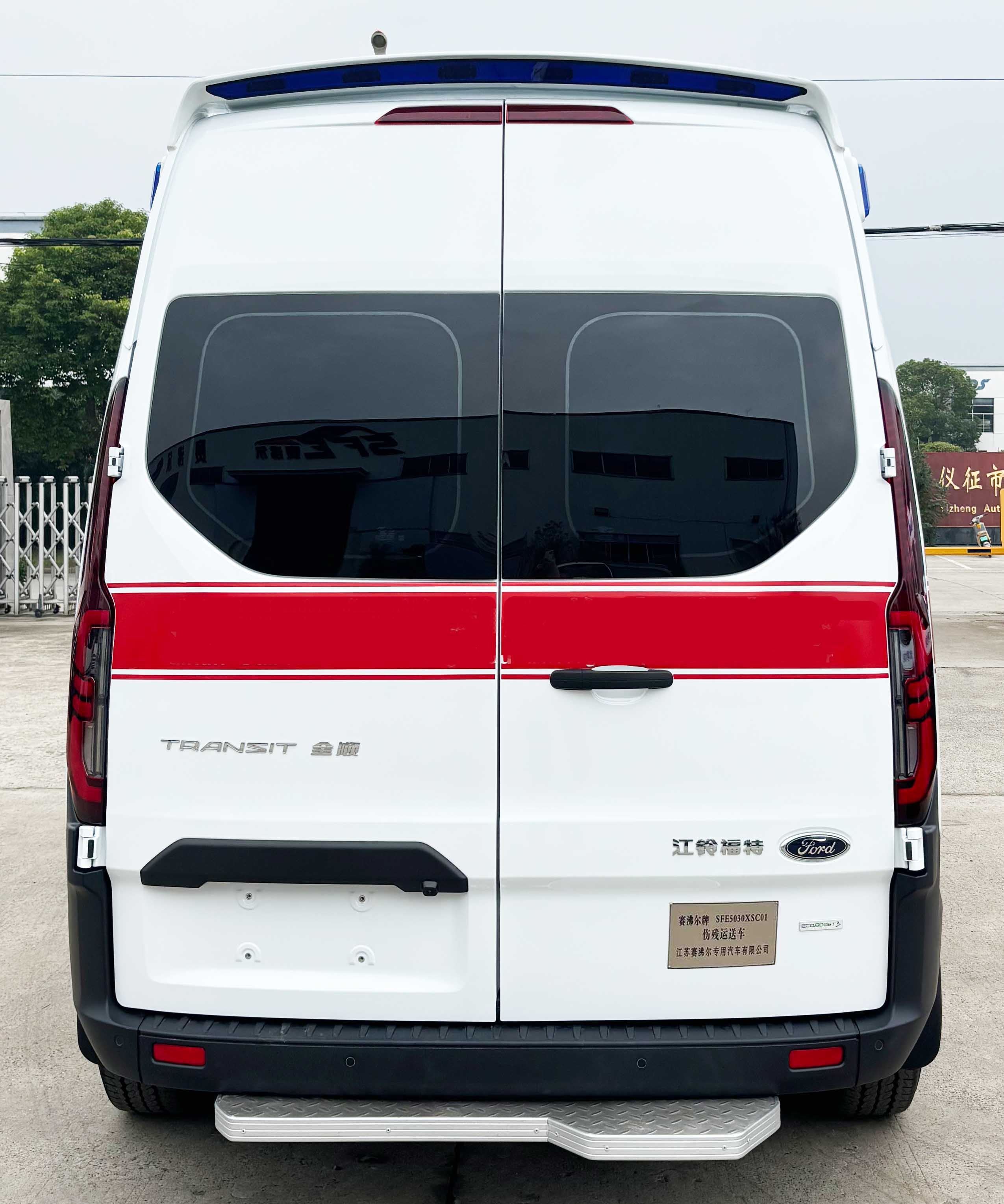 賽沸爾牌SFE5030XSC01傷殘運(yùn)送車公告圖片