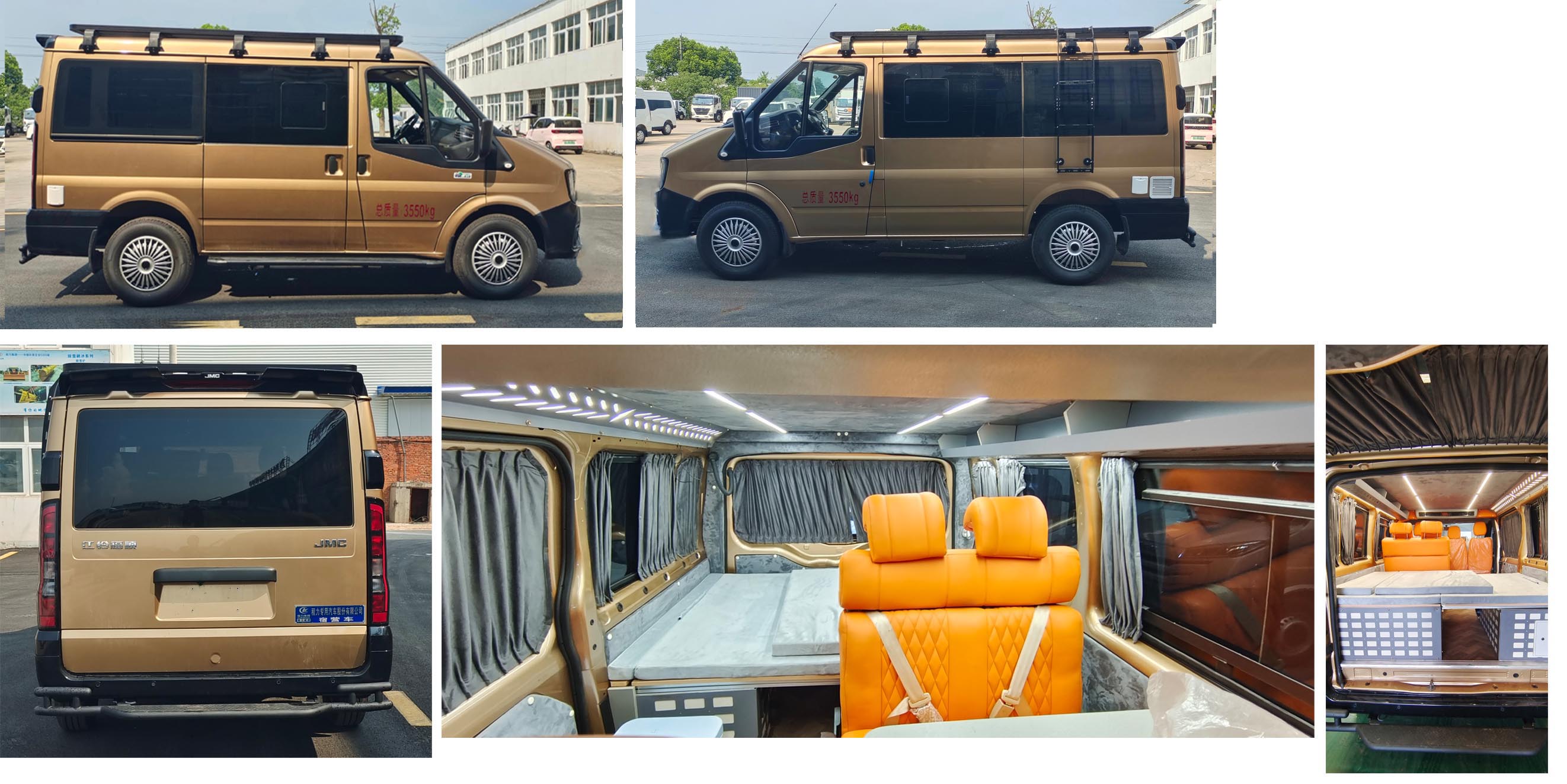 程力威牌CLW5042TSYBFC宿營(yíng)車公告圖片