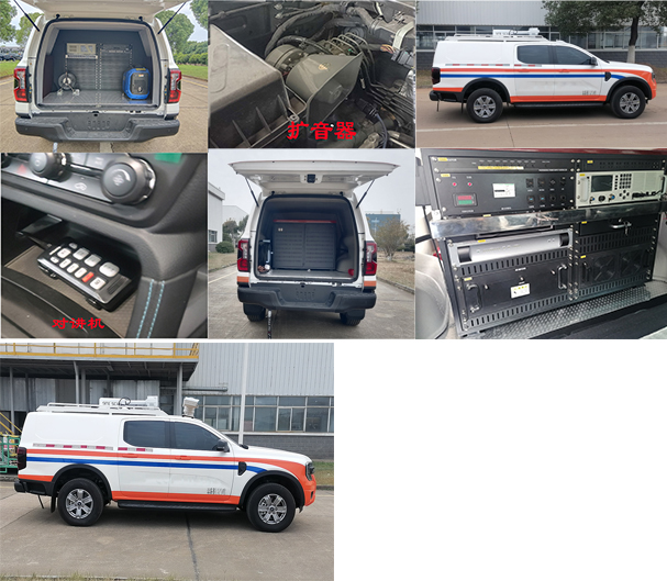 江改牌JX5037XZHZSA6-R指揮車公告圖片