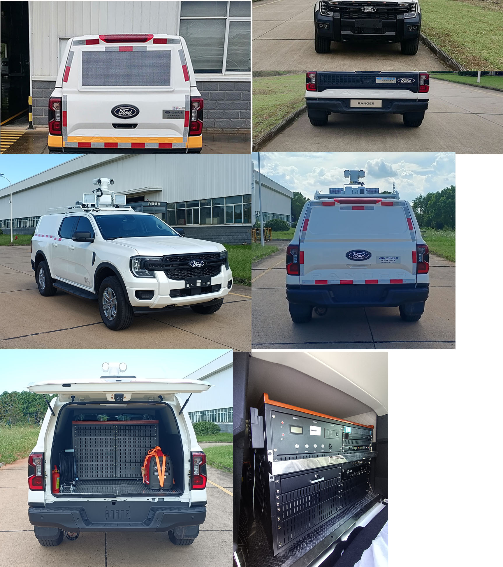 江改牌JX5037XZHZSA6-R指揮車公告圖片