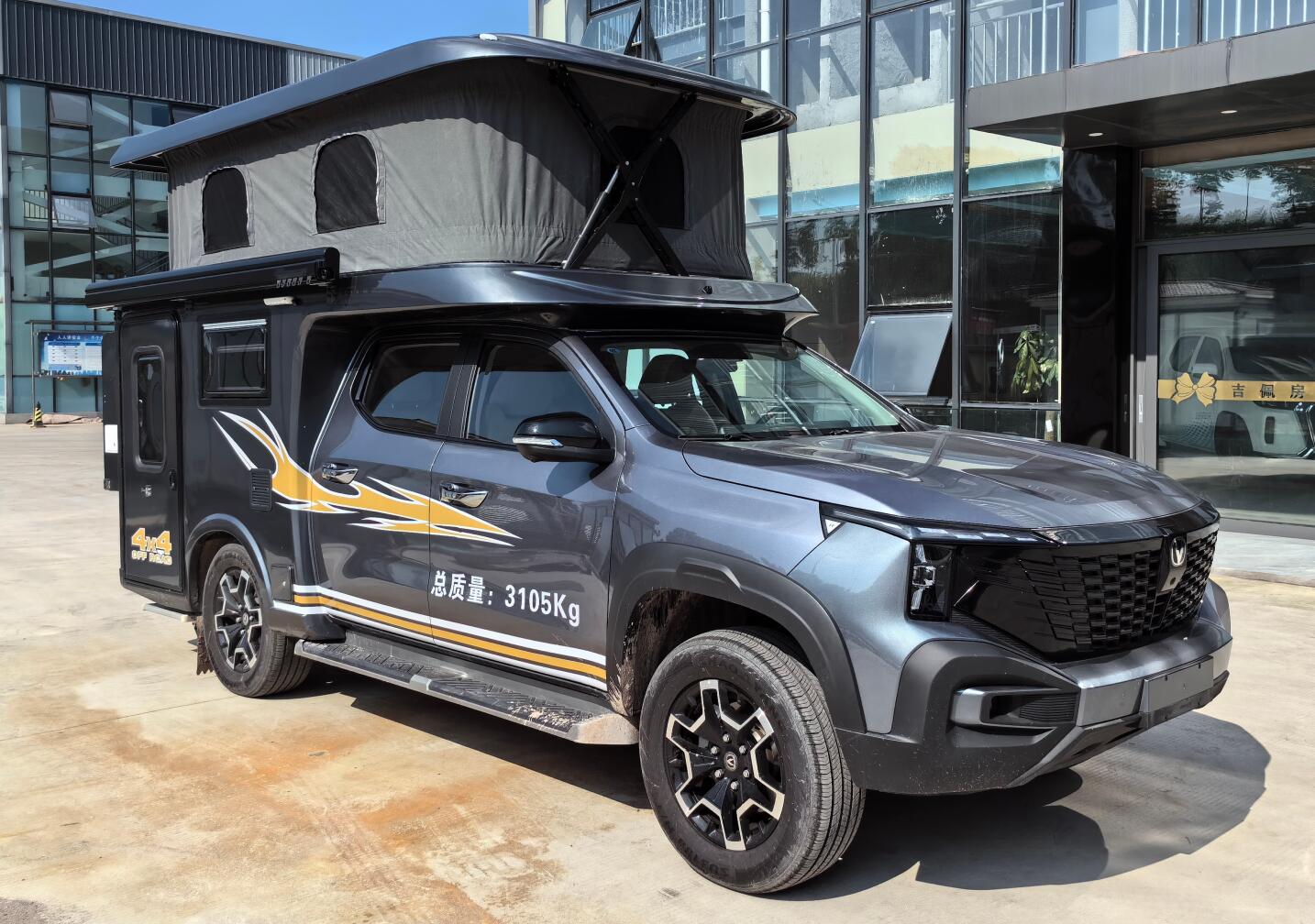 吉佩牌CCD5035XLJ6HEV插電式增程混合動力旅居車公告圖片