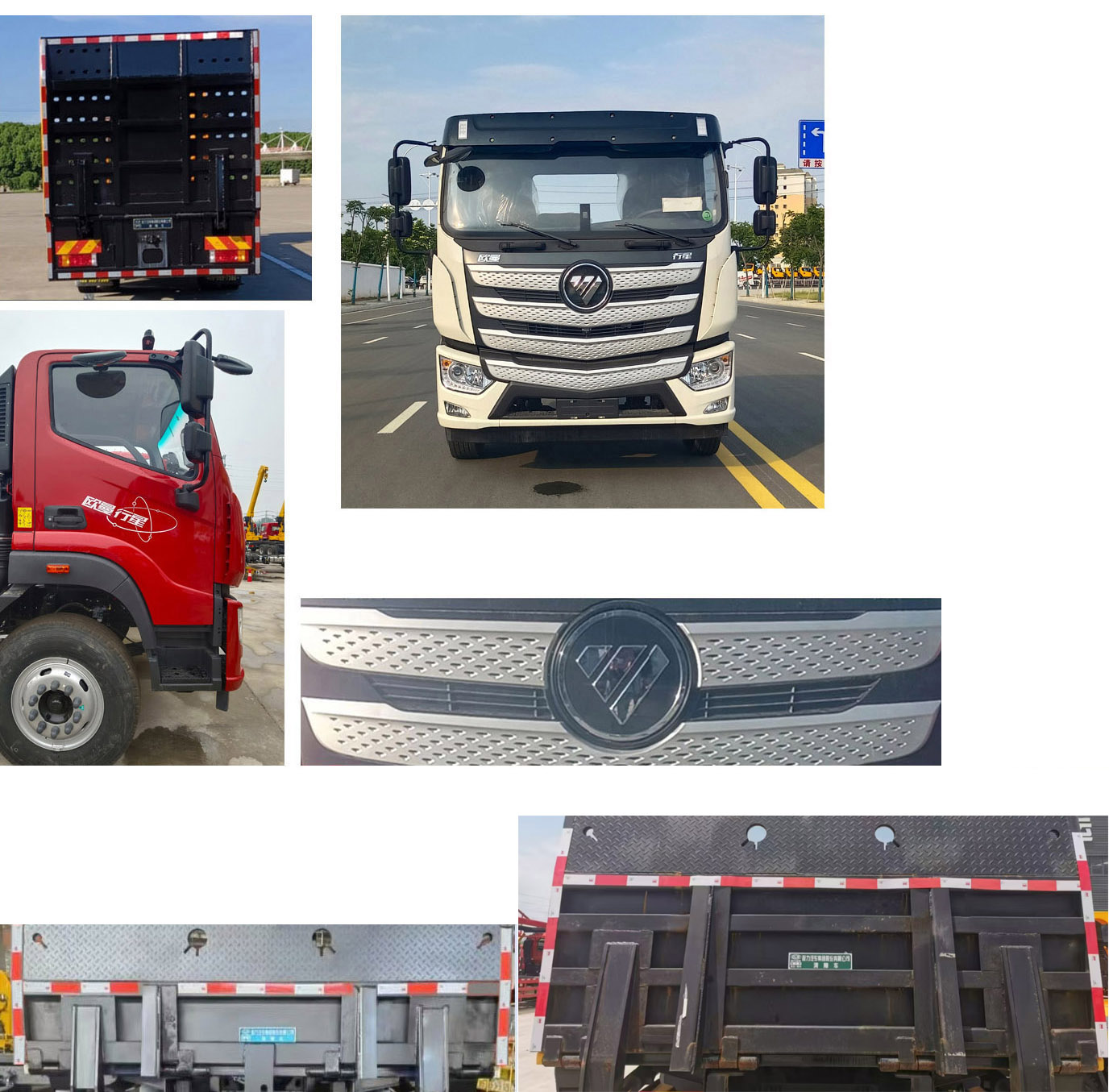 程力牌CL5181TQZB6BZQ清障車公告圖片