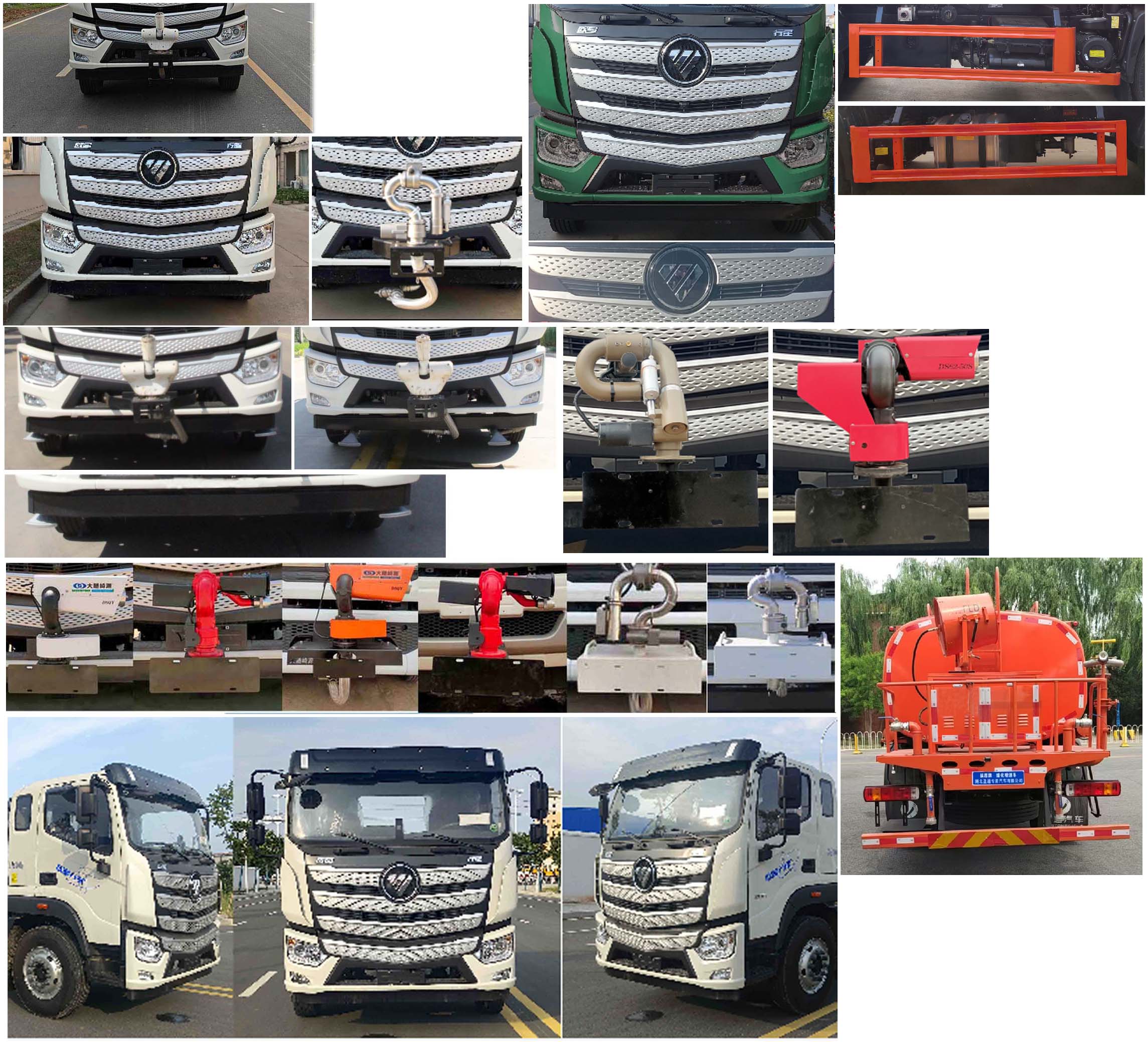 縱昂牌CLT5168GPSBJ6C綠化噴灑車公告圖片