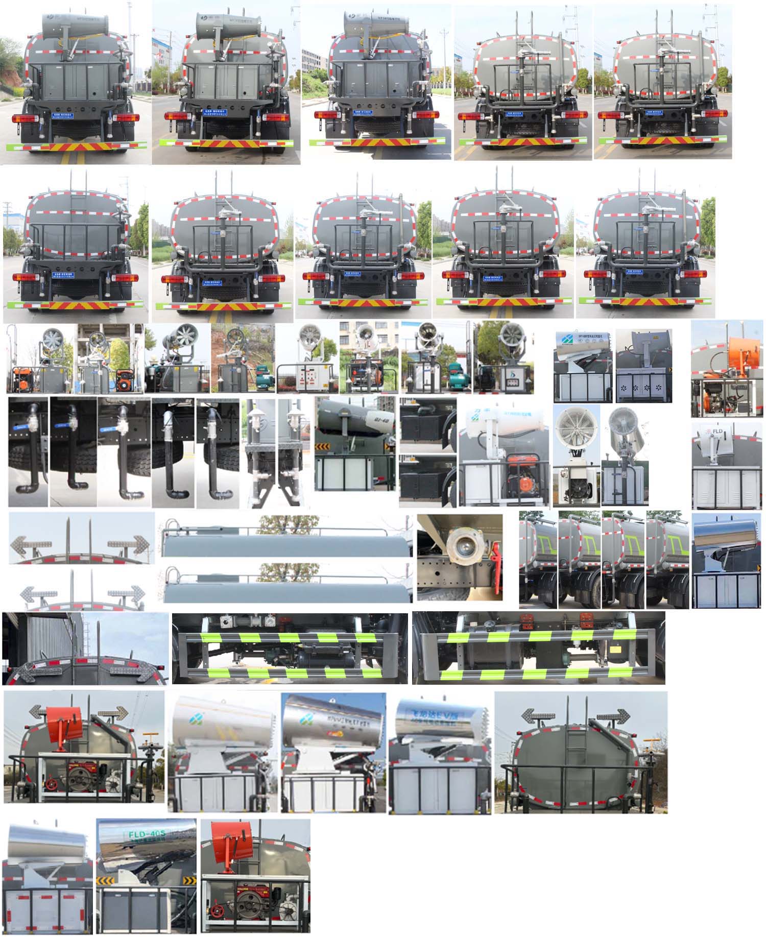 縱昂牌CLT5168GPSBJ6C綠化噴灑車公告圖片