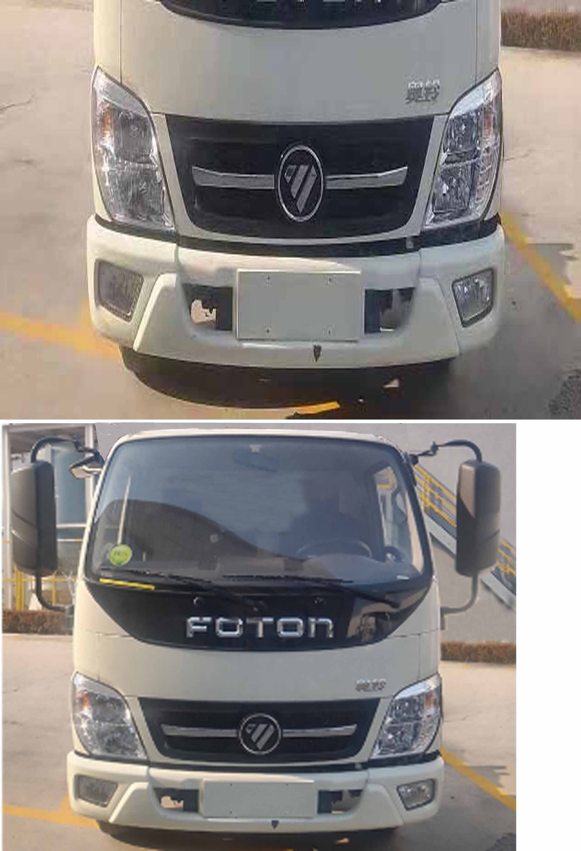 縱昂牌CLT5041TDYBJ6A多功能抑塵車公告圖片