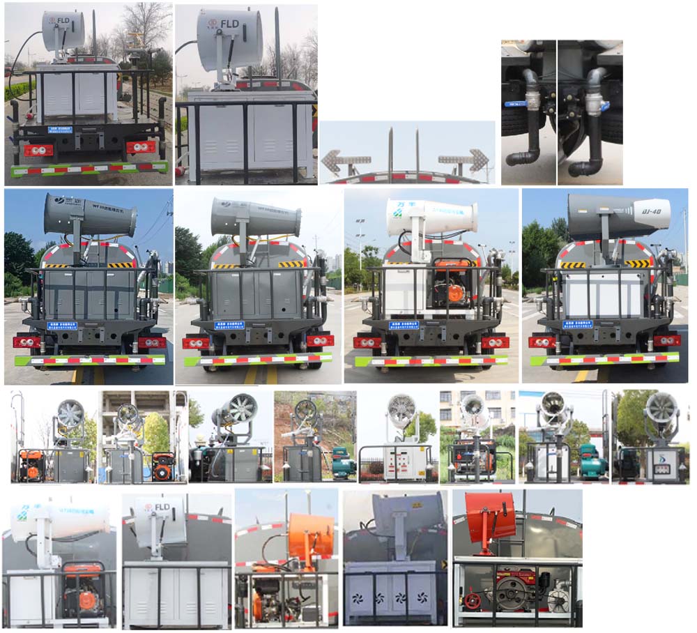 縱昂牌CLT5041TDYBJ6A多功能抑塵車公告圖片