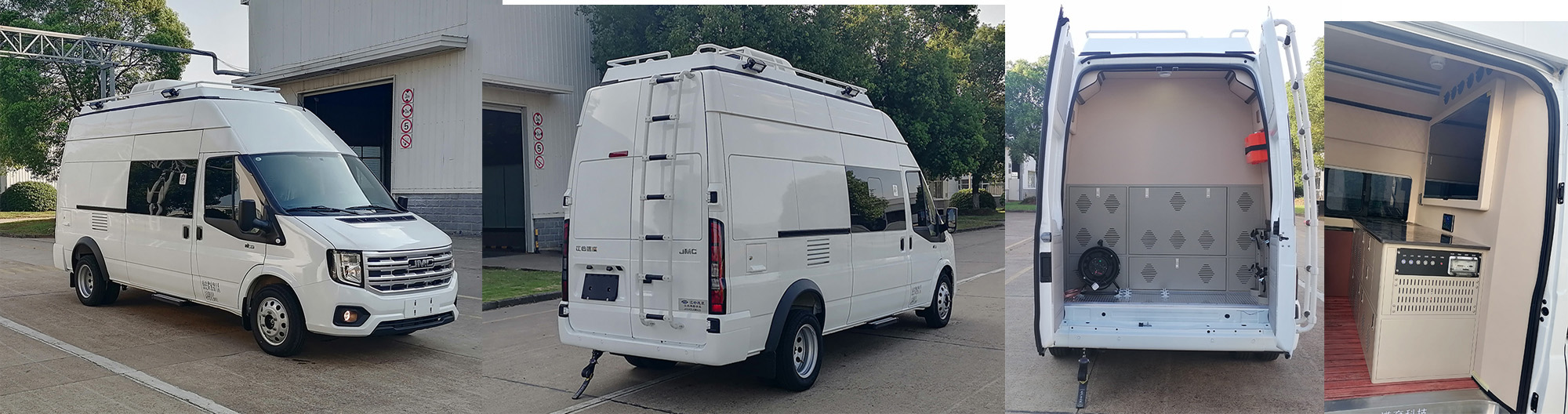 江改牌JX5040XJEMKA26-H監(jiān)測(cè)車公告圖片