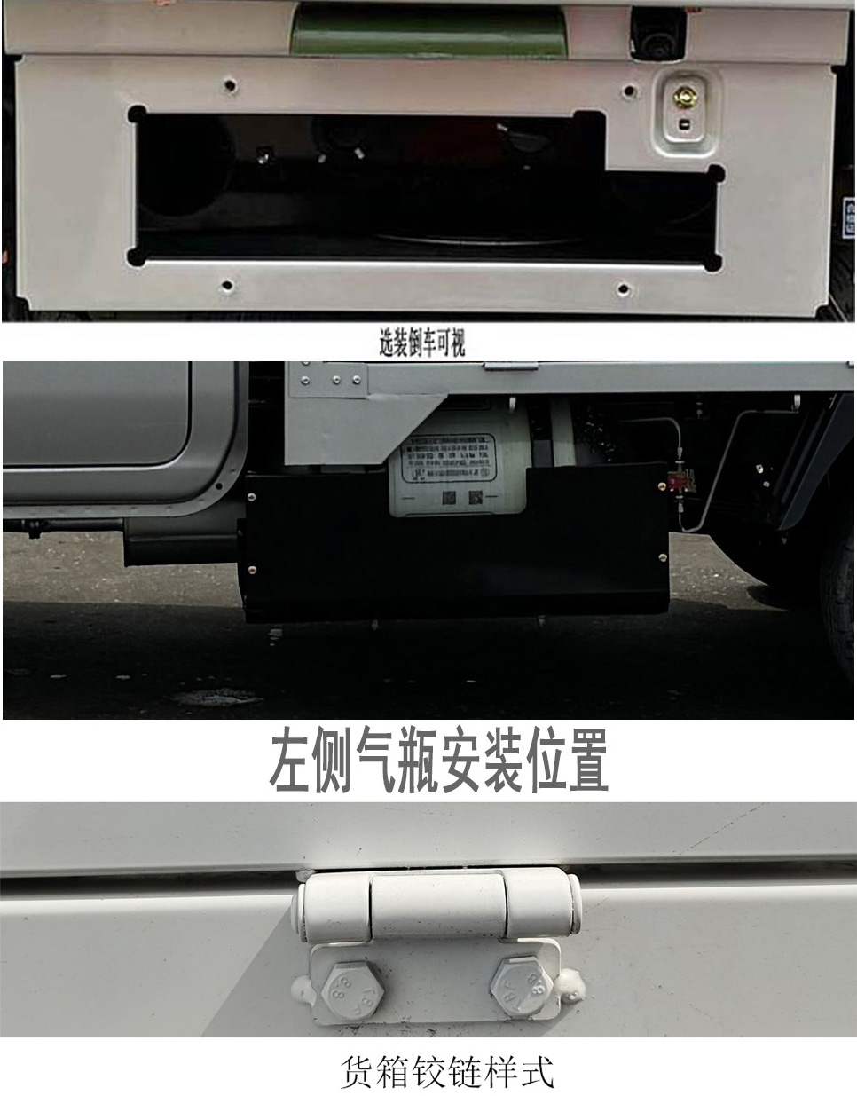 長安牌CKS5031CCYT5AS6B2NG倉柵式運輸車公告圖片