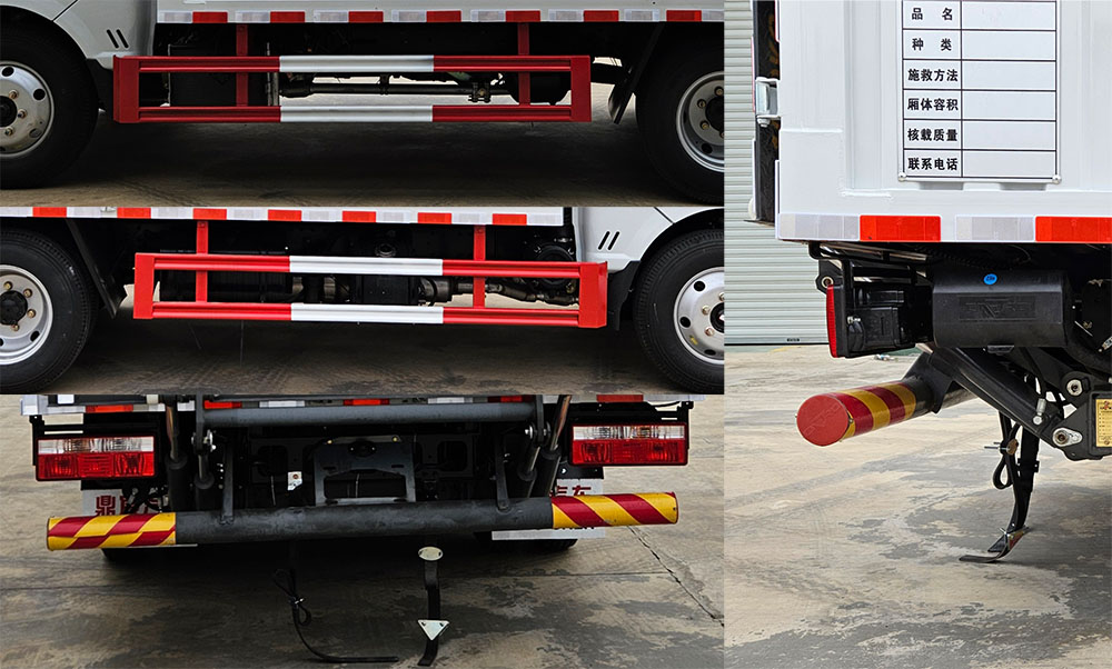 鼎宸騰興牌DCZ5045XRQEQ6易燃氣體廂式運輸車公告圖片