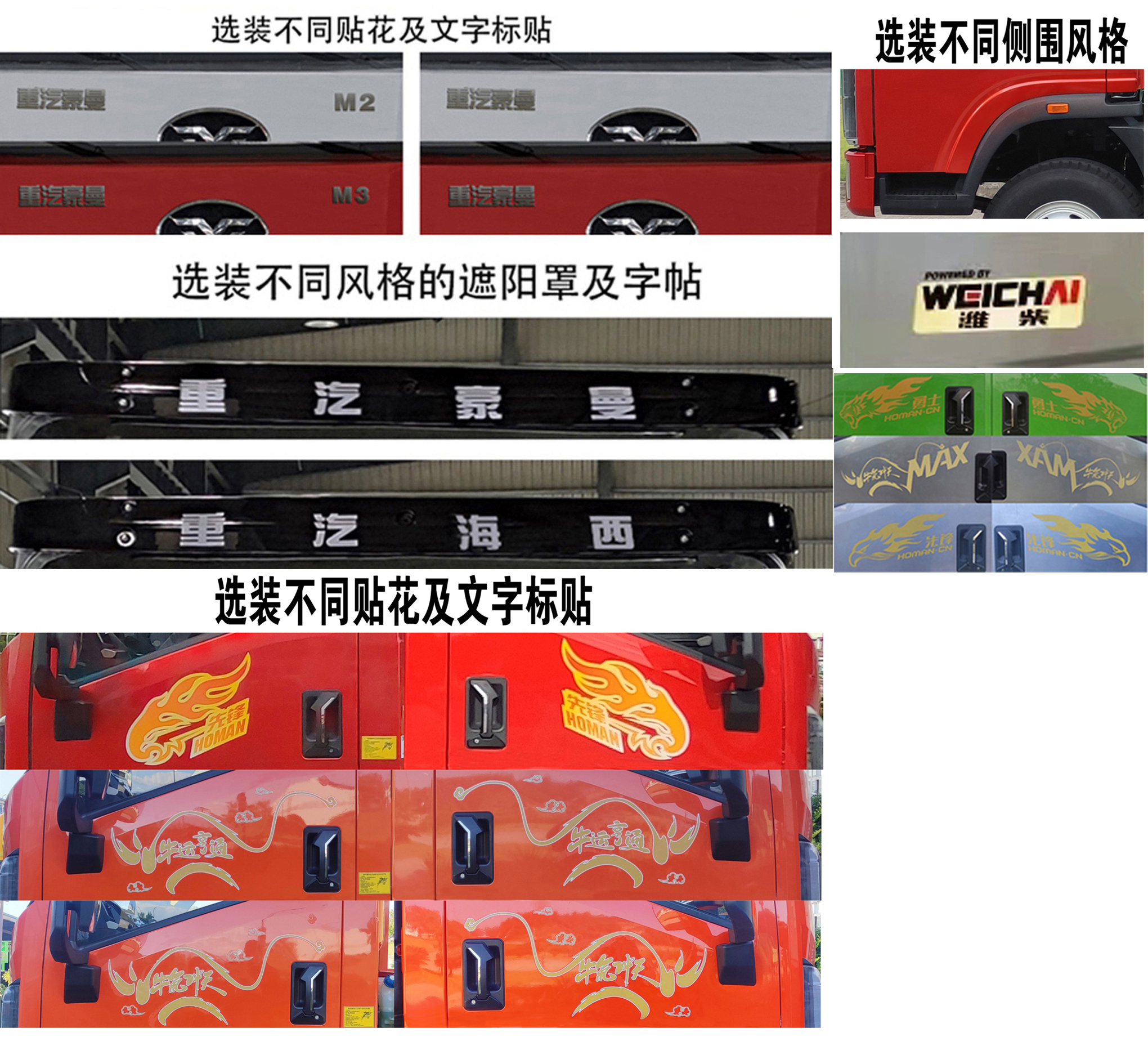 楚勝牌CSC5169GQWZ6清洗吸污車公告圖片