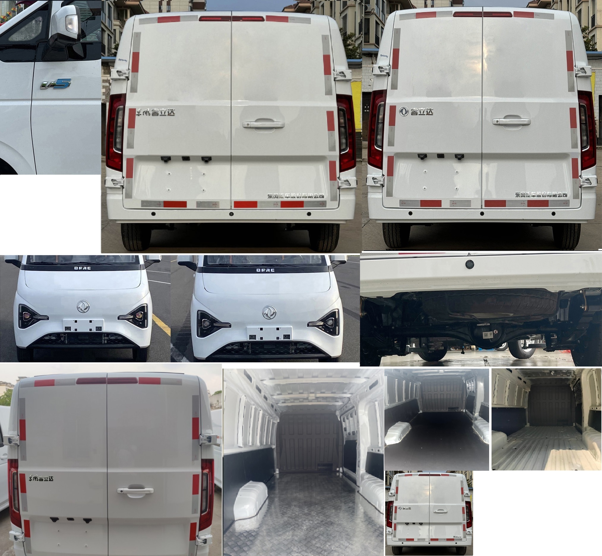 東風牌DFA5035XXYVBEVB純電動廂式運輸車公告圖片