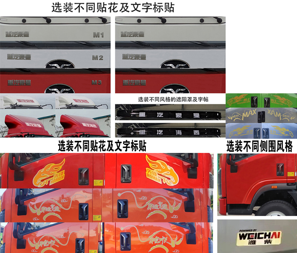 楚勝牌CSC5189GQWZ6清洗吸污車公告圖片