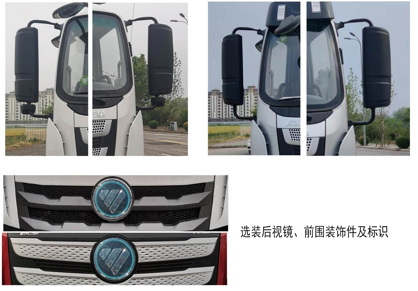 亞潔牌BQJ5310ZXXBJBEV純電動(dòng)車廂可卸式垃圾車公告圖片